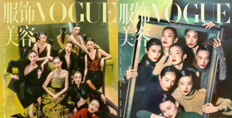  | ܸVogueйһ