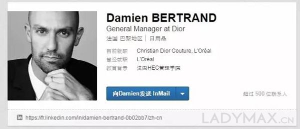 业绩不稳Dior高层调整 欧莱雅高管Damien Bertrand将担任Dior女装总经理 