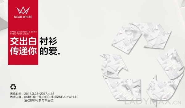 “NEAR WHITE白衬衫”初创一周年再次亮相中国国际时装周