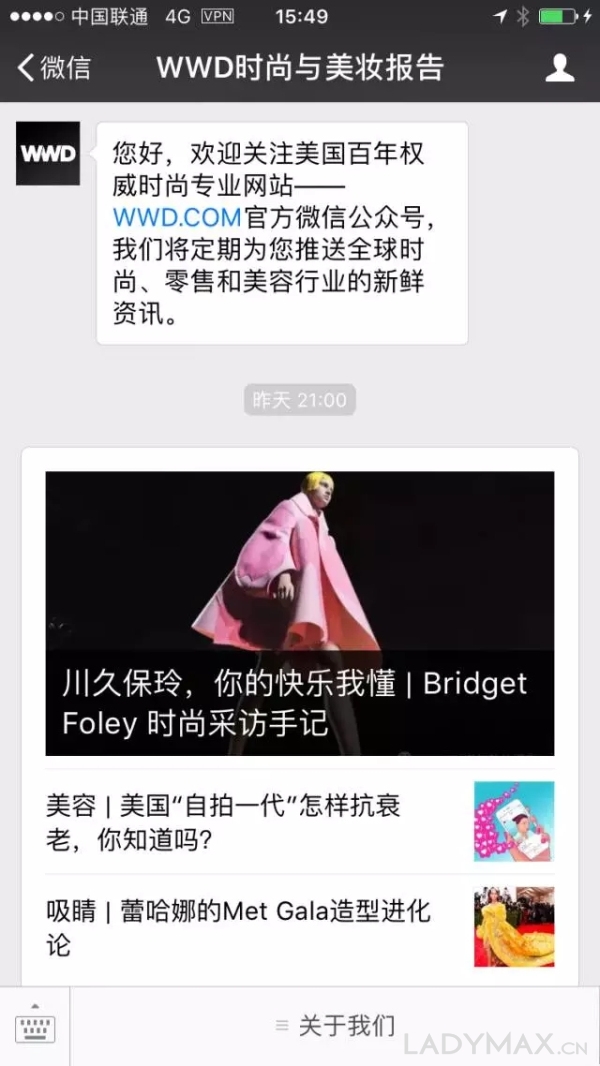 时尚媒体翘楚《WWD》进军中国市场 昨日开通微信公众号
