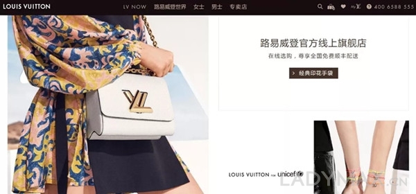 LV在中国市场开始降价；NARS活动请柯震东站台引发网友抵制 | 每日时尚要闻