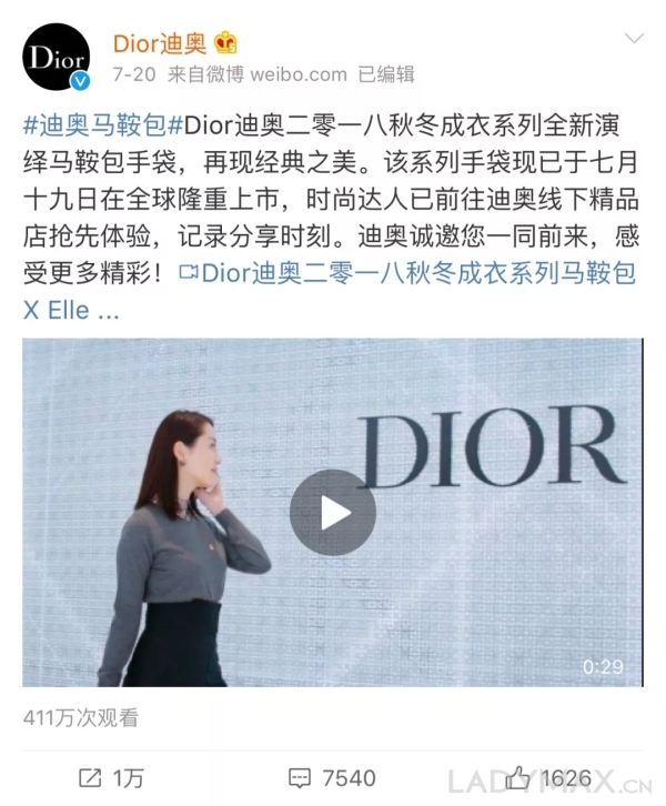 Dior的马鞍包广告是土，还是大获成功？