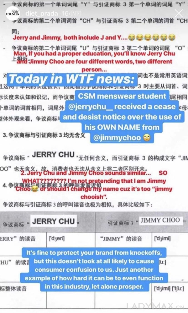 飞来横祸？中央圣马丁学生Jerry Chu被Jimmy Choo起诉商标侵权