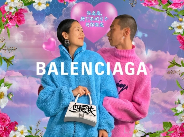 深度 | Balenciaga七夕系列究竟是土，还是大获全胜？