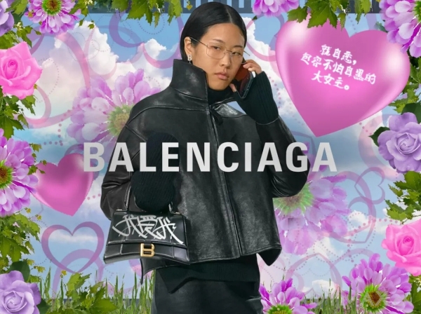 深度 | Balenciaga七夕系列究竟是土，还是大获全胜？
