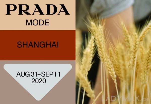 深度 | 在凶猛的商业市场，Prada为何偏偏要打“文化”牌？