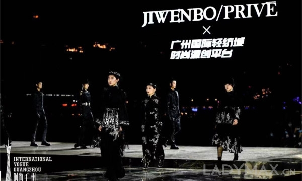 JIWENBO /PRIVÉ在广州举办首场时装秀