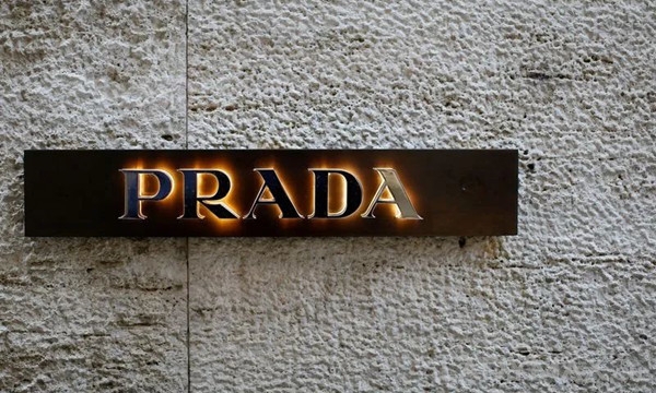 午报 | 传Prada集团启动交班计划；Zara被评为最受欢迎的二手品牌