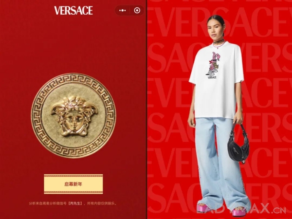 Versace加速布局中国市场，连开五家新店