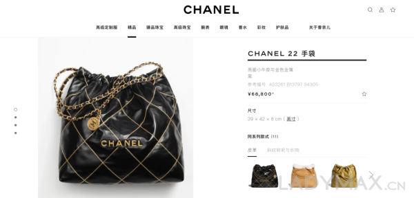 深度 | Chanel推出APP与爱马仕抢夺消费者？