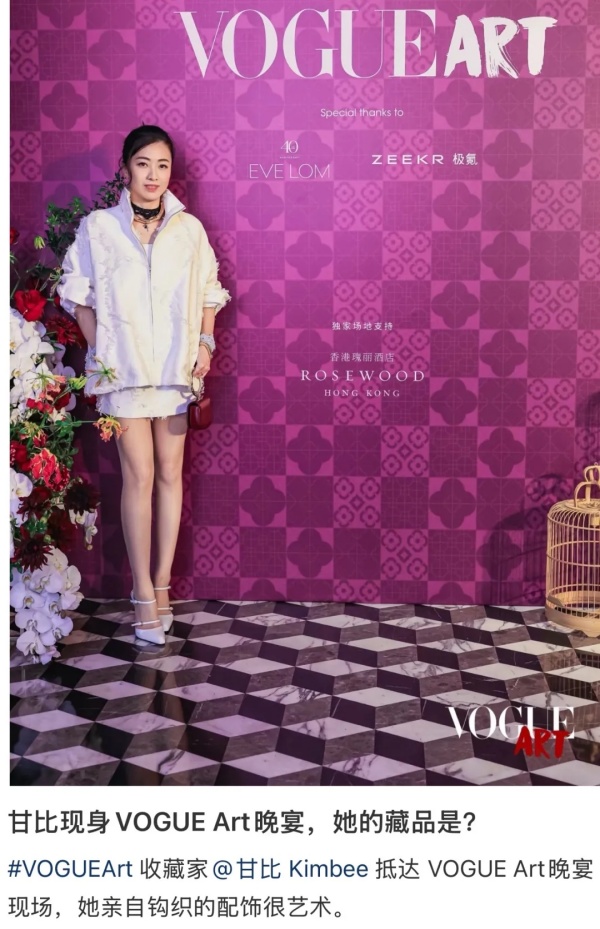 深度 | 从章泽天登上Vogue封面,看时尚杂志的变革 深度 | 从章泽天登上Vogue封面,看时尚杂志的变革