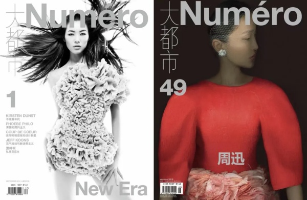 Numéro China任命唐霜为主编,启动杂志改版 Numéro China任命唐霜为主编,启动杂志改版