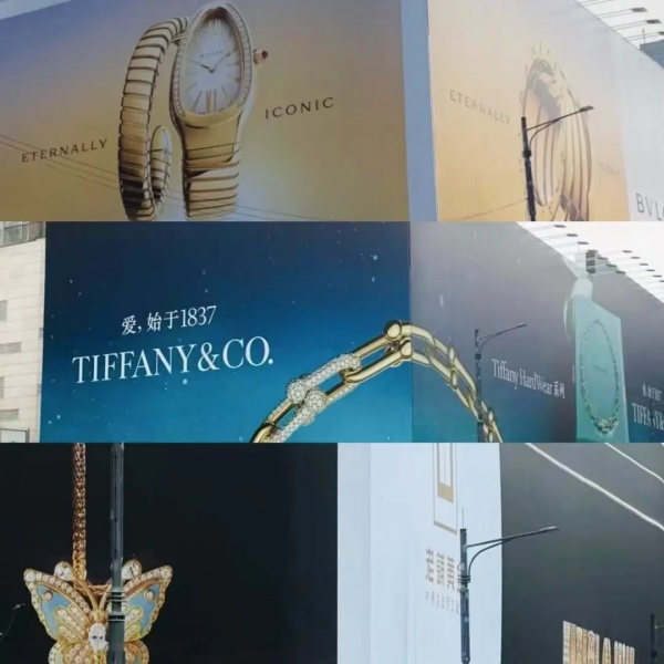 深度 | 三个珠宝品牌争夺一块广告牌 深度 | 三个珠宝品牌争夺一块广告牌