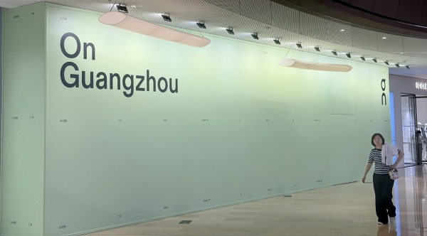 昂跑换CEO引发市场担忧,股价大跌11% 昂跑换CEO引发市场担忧,股价大跌11%