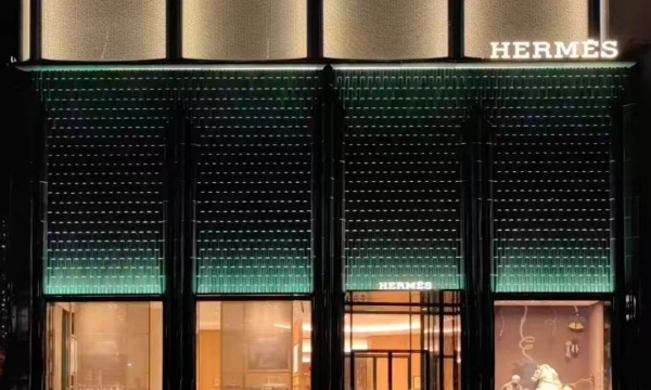 中东冲突重创奢侈品,LVMH爱马仕等巨头市值蒸发千亿美元 中东冲突重创奢侈品,LVMH爱马仕等巨头市值蒸发千亿美元