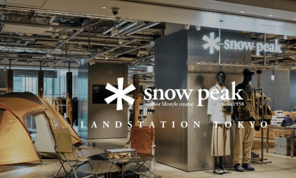 比音勒芬接手Snow Peak中国业务 比音勒芬接手Snow Peak中国业务