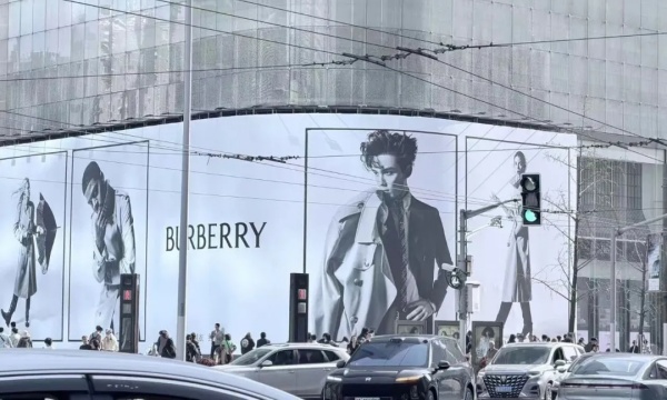 深度 | Burberry正在赢回奢侈品失去的东西 深度 | Burberry正在赢回奢侈品失去的东西