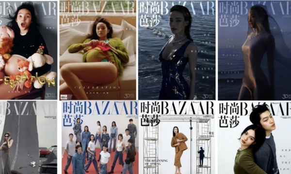 时尚集团人事调整,卫甜代理《时尚芭莎》主编 时尚集团人事调整,卫甜代理《时尚芭莎》主编