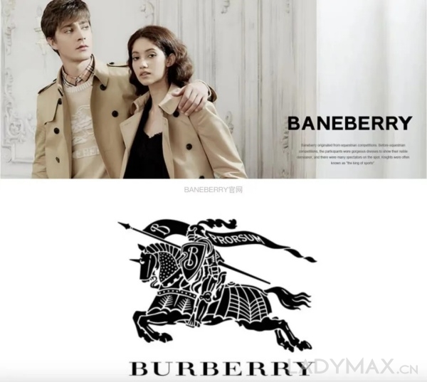 午报|burberry在中国赢得商标侵权诉讼,获超600万赔偿
